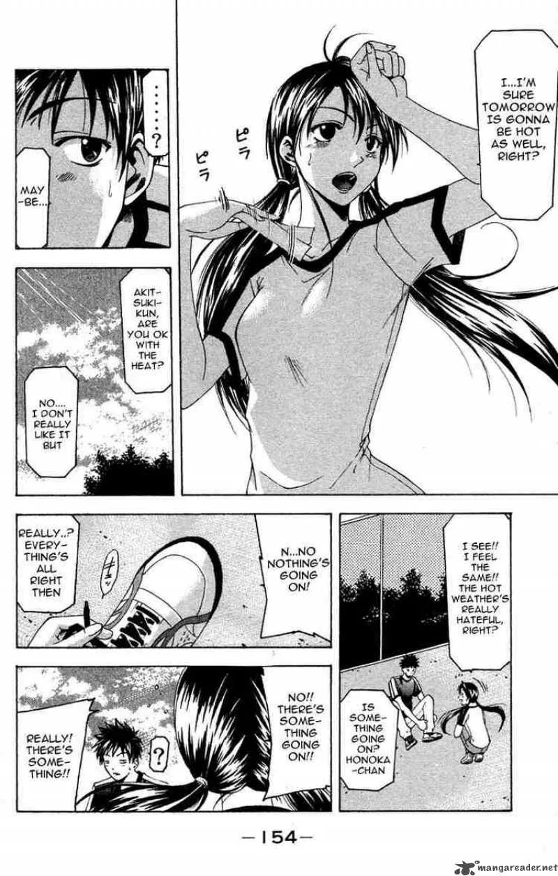 Suzuka Chapter 30 page 12