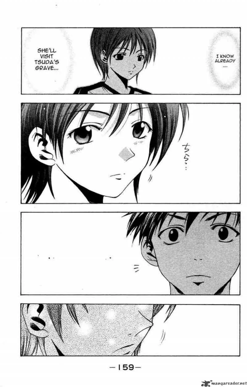 Suzuka Chapter 30 page 17