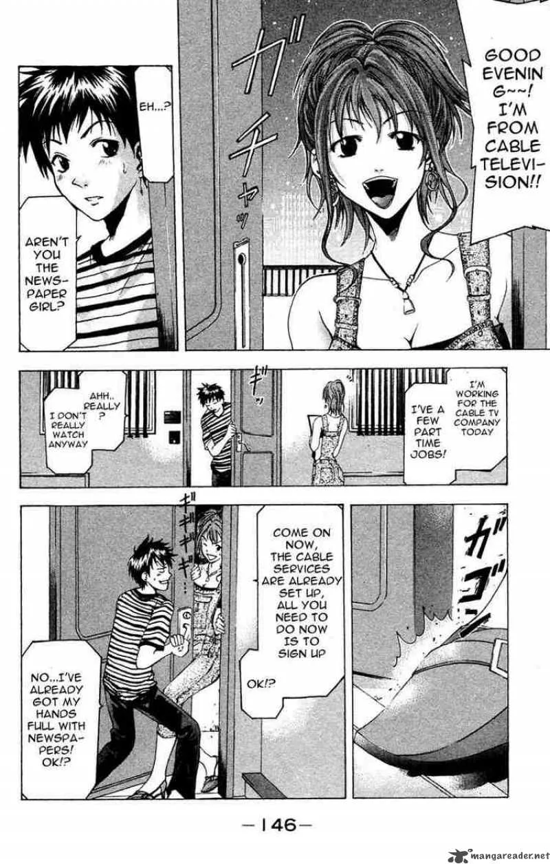 Suzuka Chapter 30 page 4
