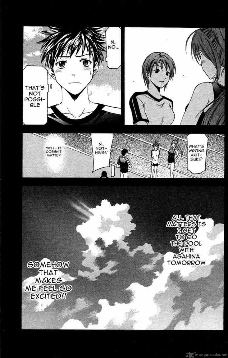 Suzuka Chapter 30 page 19