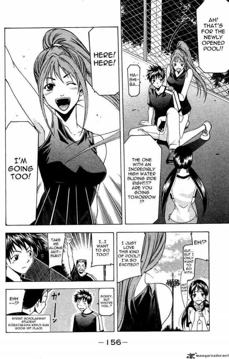 Suzuka Chapter 30 page 14
