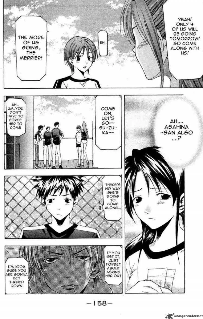 Suzuka Chapter 30 page 16