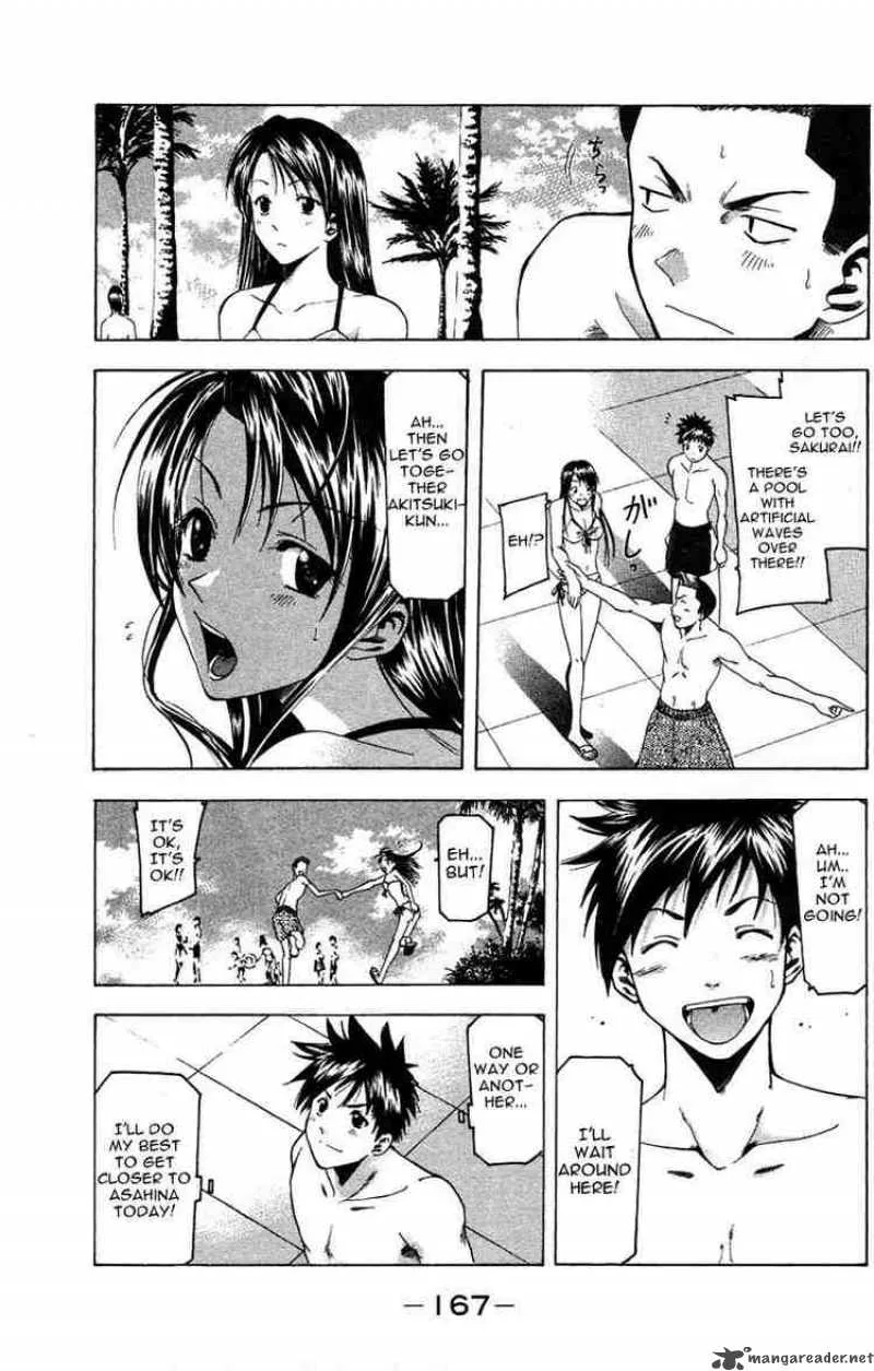 Suzuka Chapter 31 page 5