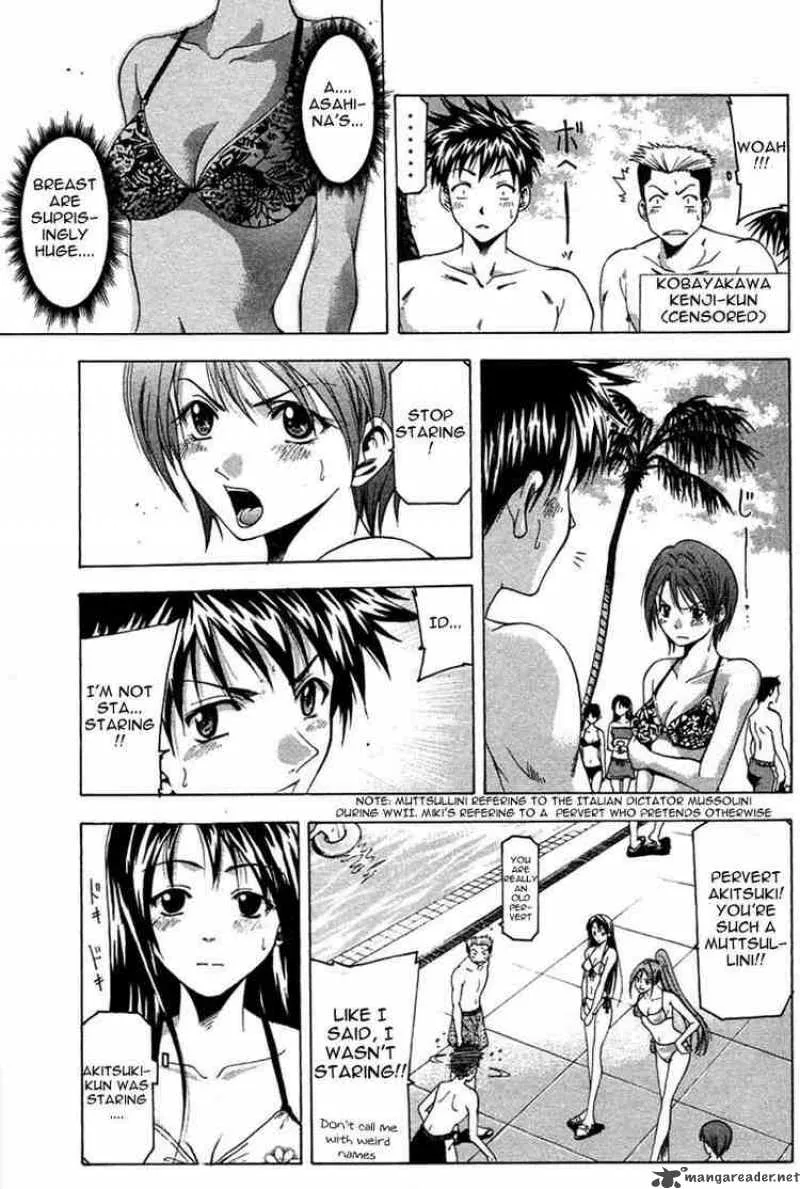 Suzuka Chapter 31 page 3