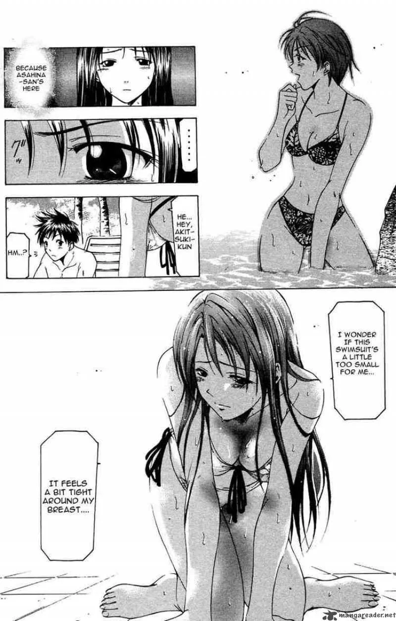 Suzuka Chapter 31 page 8