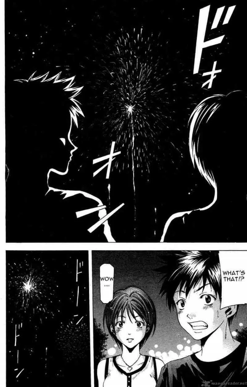 Suzuka Chapter 31 page 14