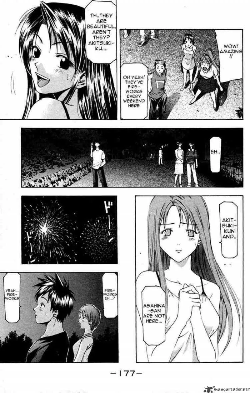 Suzuka Chapter 31 page 15