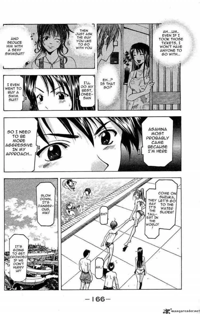 Suzuka Chapter 31 page 4