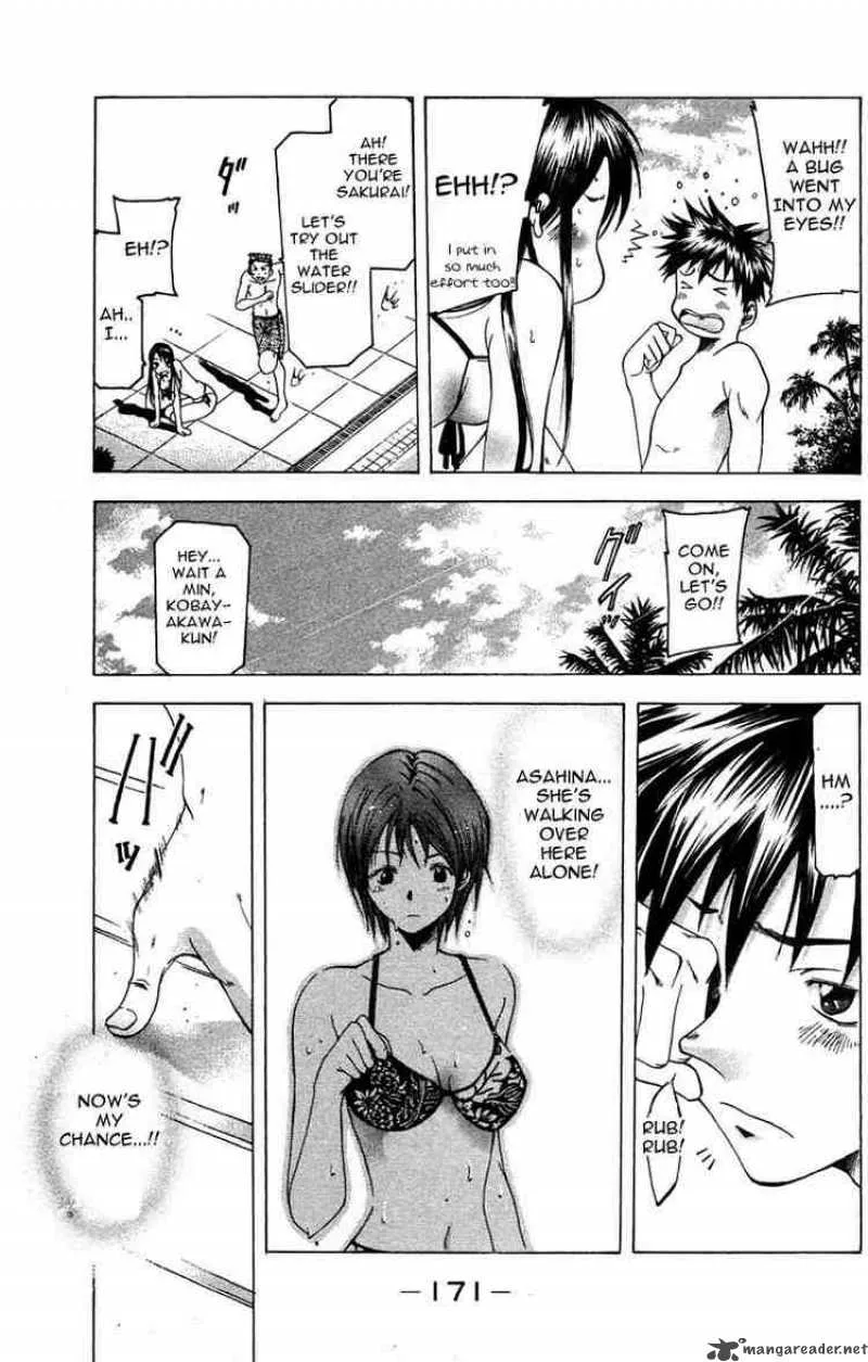 Suzuka Chapter 31 page 9