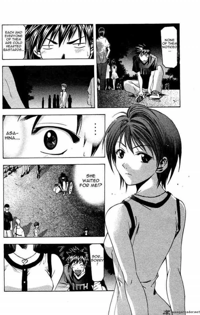 Suzuka Chapter 31 page 12
