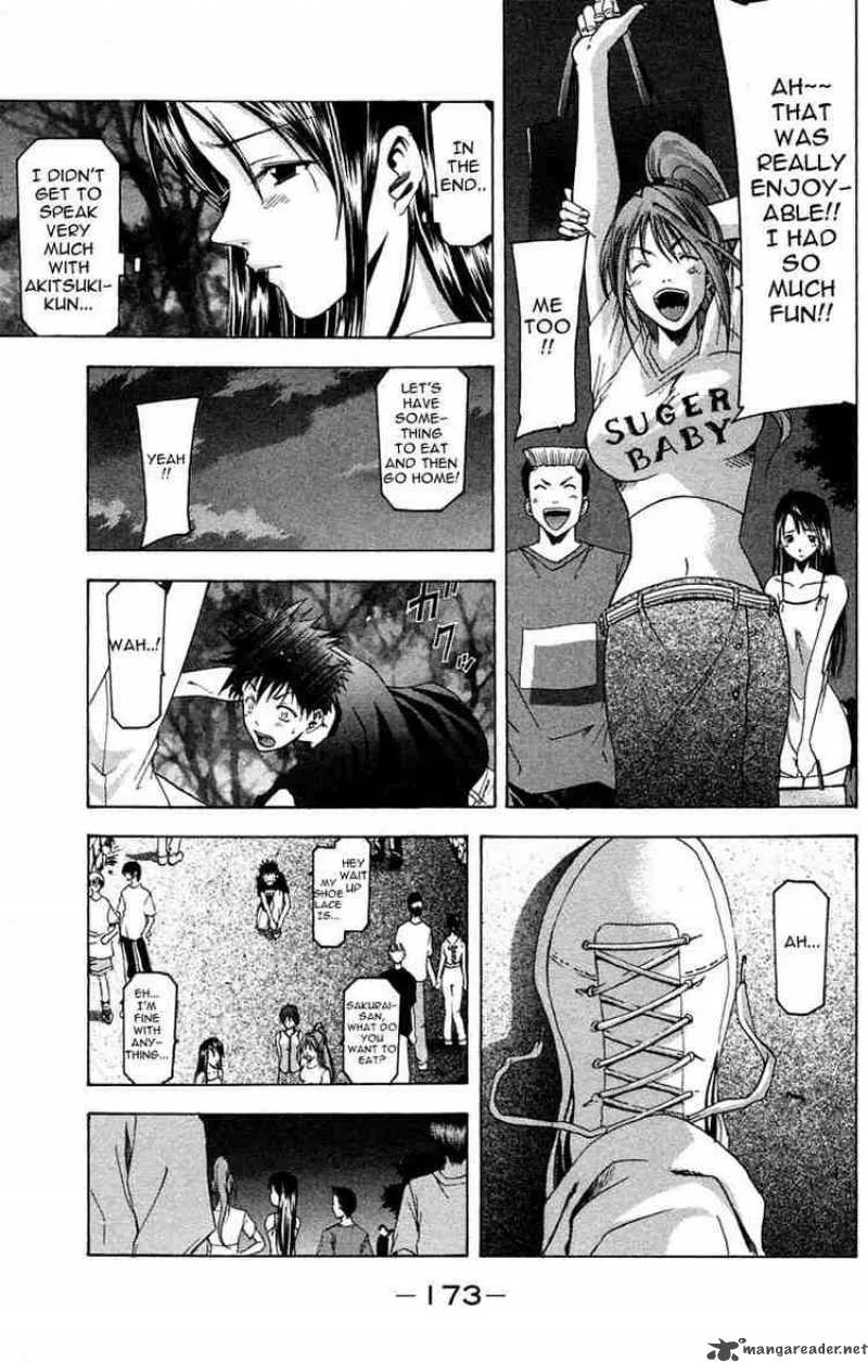 Suzuka Chapter 31 page 11