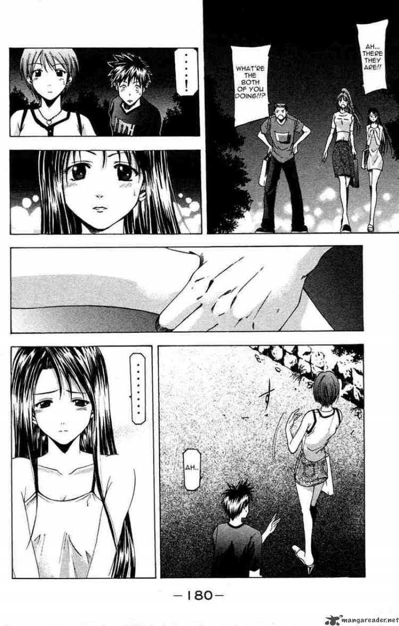 Suzuka Chapter 31 page 18