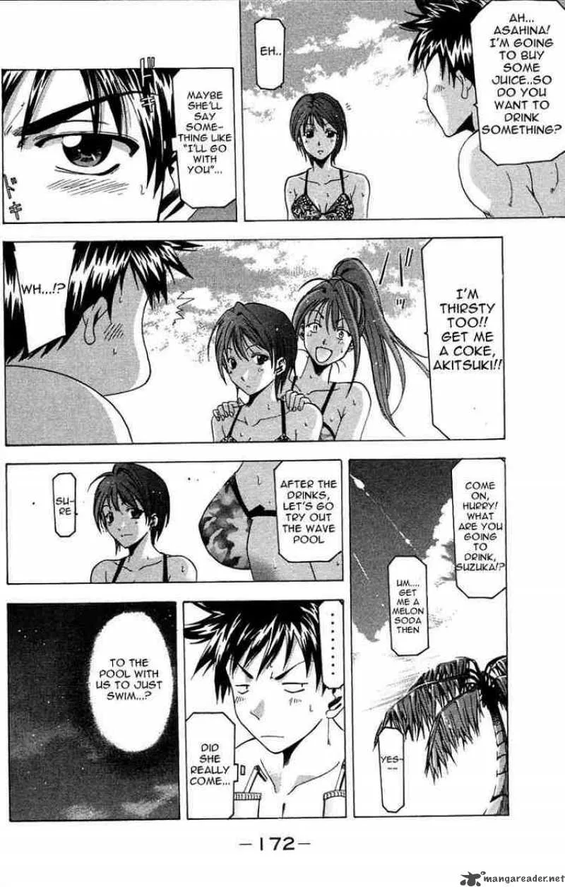 Suzuka Chapter 31 page 10