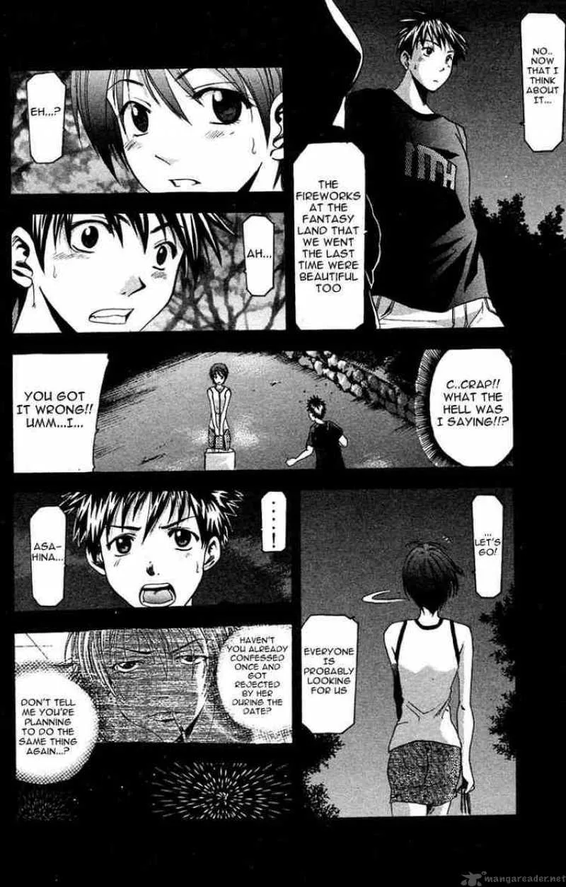Suzuka Chapter 31 page 16