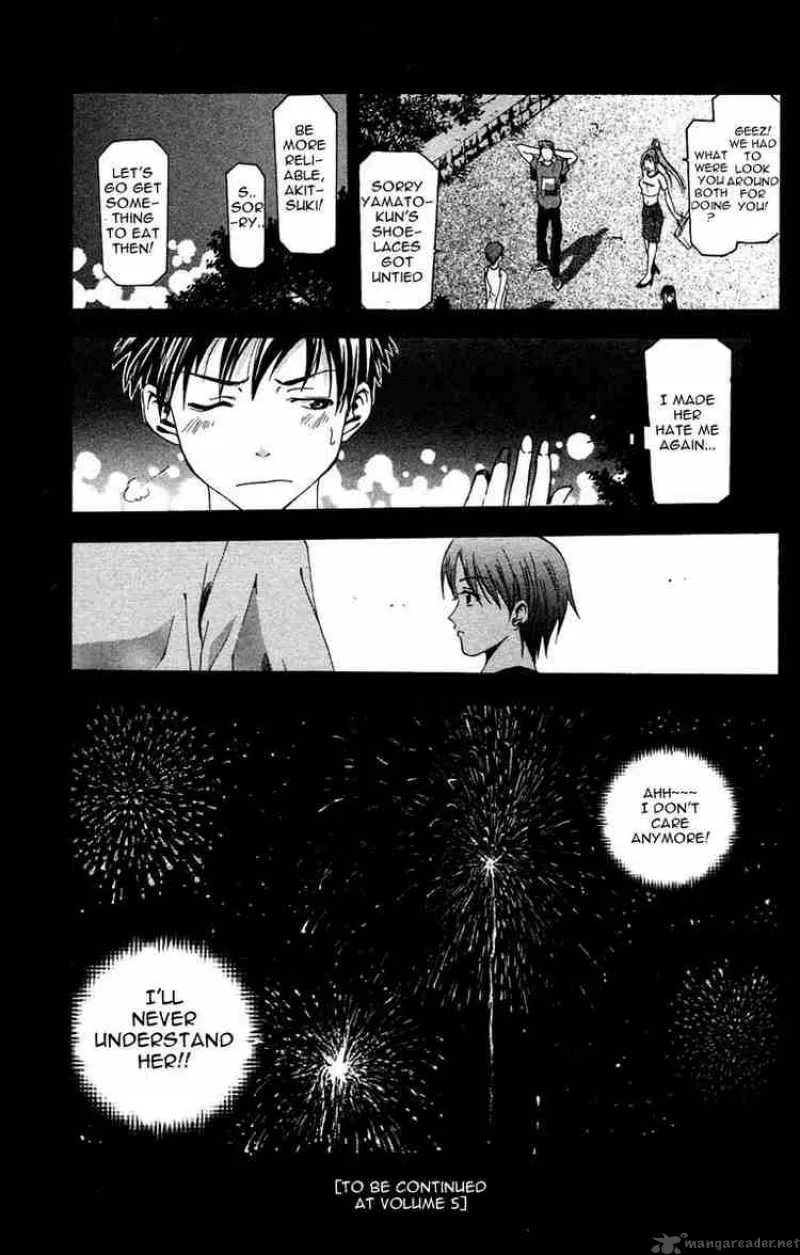 Suzuka Chapter 31 page 19
