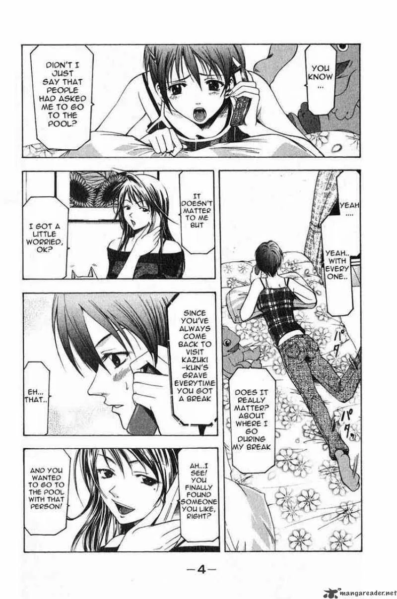 Suzuka Chapter 32 page 4