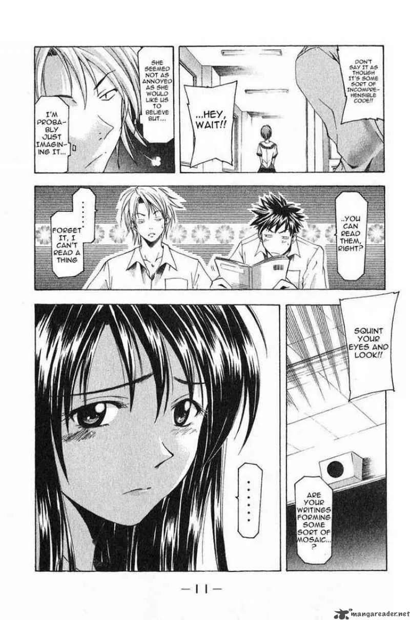 Suzuka Chapter 32 page 11