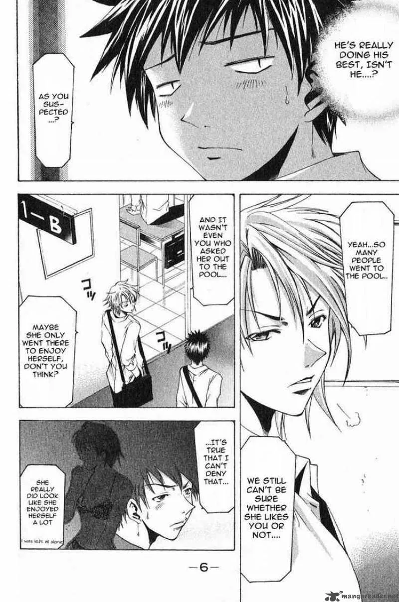 Suzuka Chapter 32 page 6