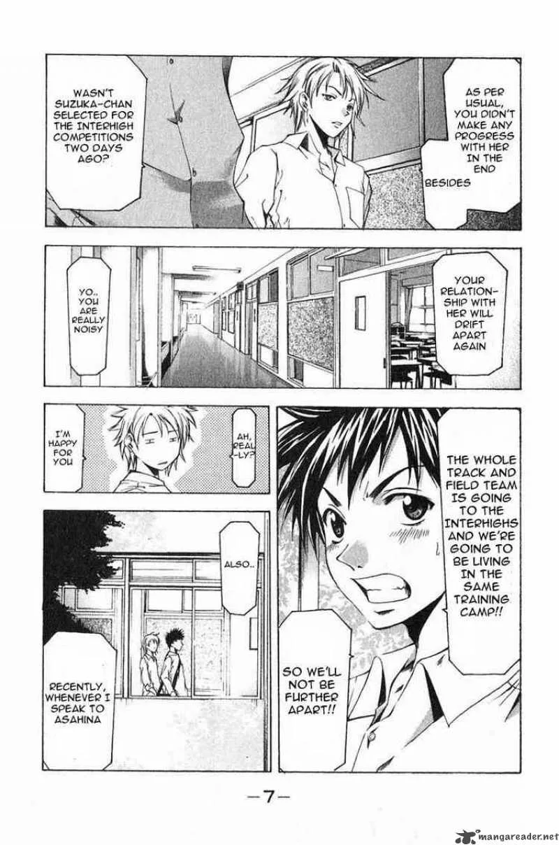 Suzuka Chapter 32 page 7