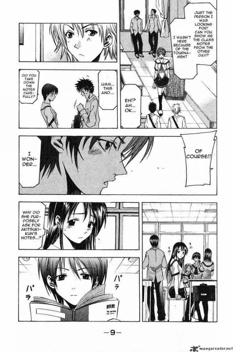 Suzuka Chapter 32 page 9