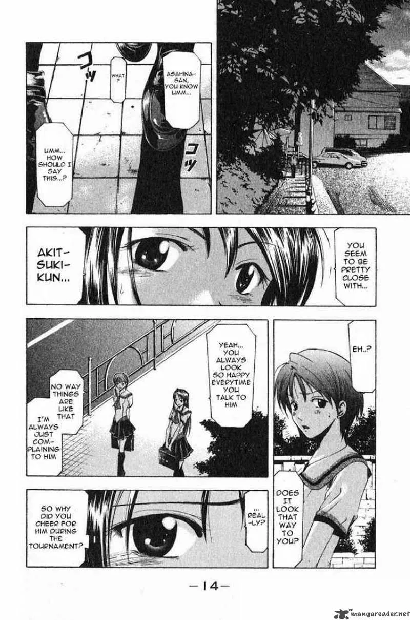 Suzuka Chapter 32 page 14