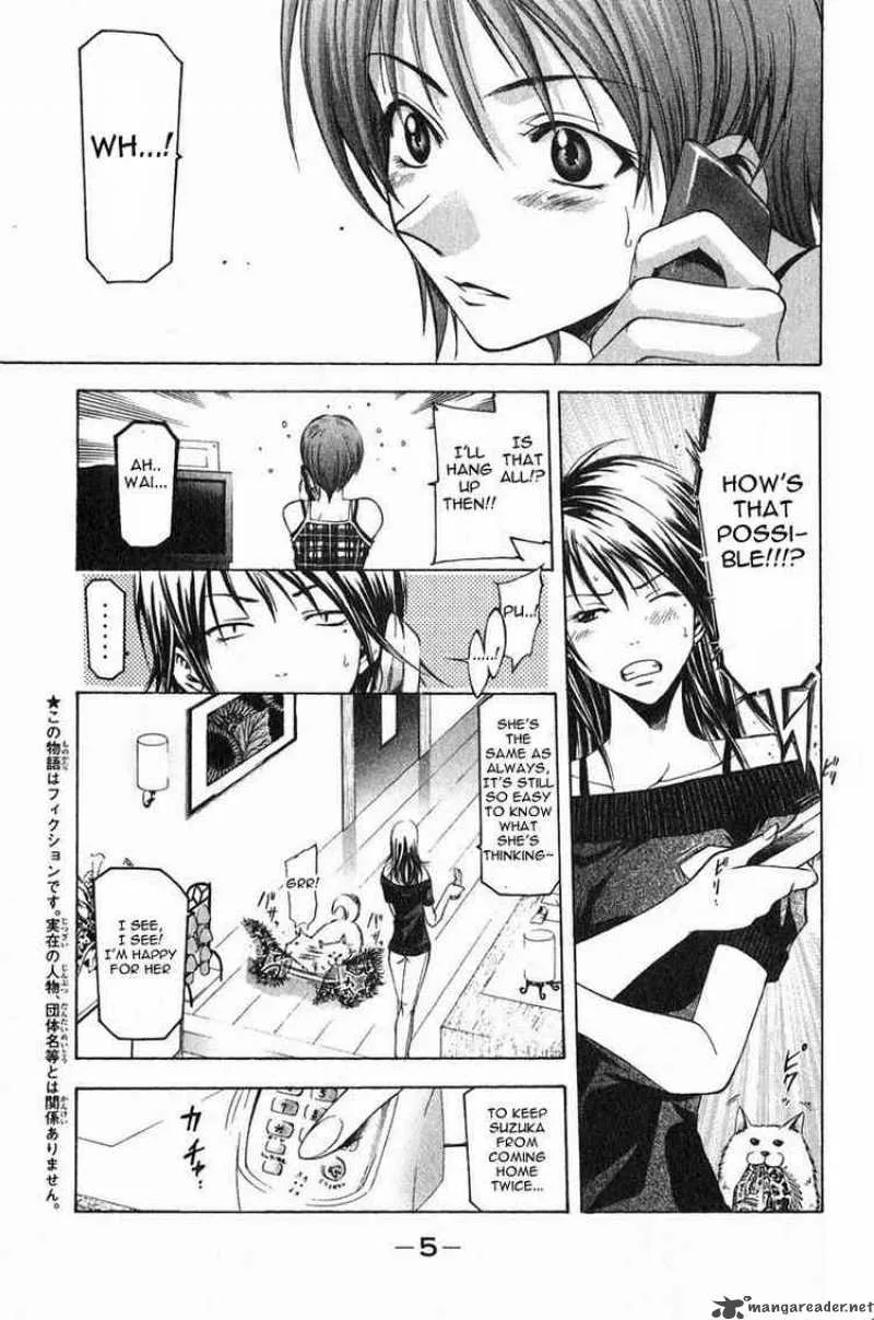 Suzuka Chapter 32 page 5