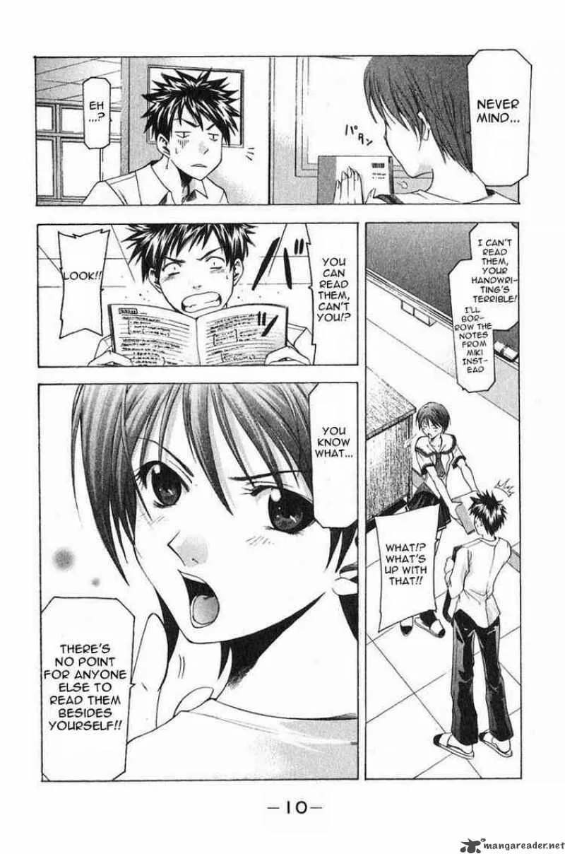 Suzuka Chapter 32 page 10