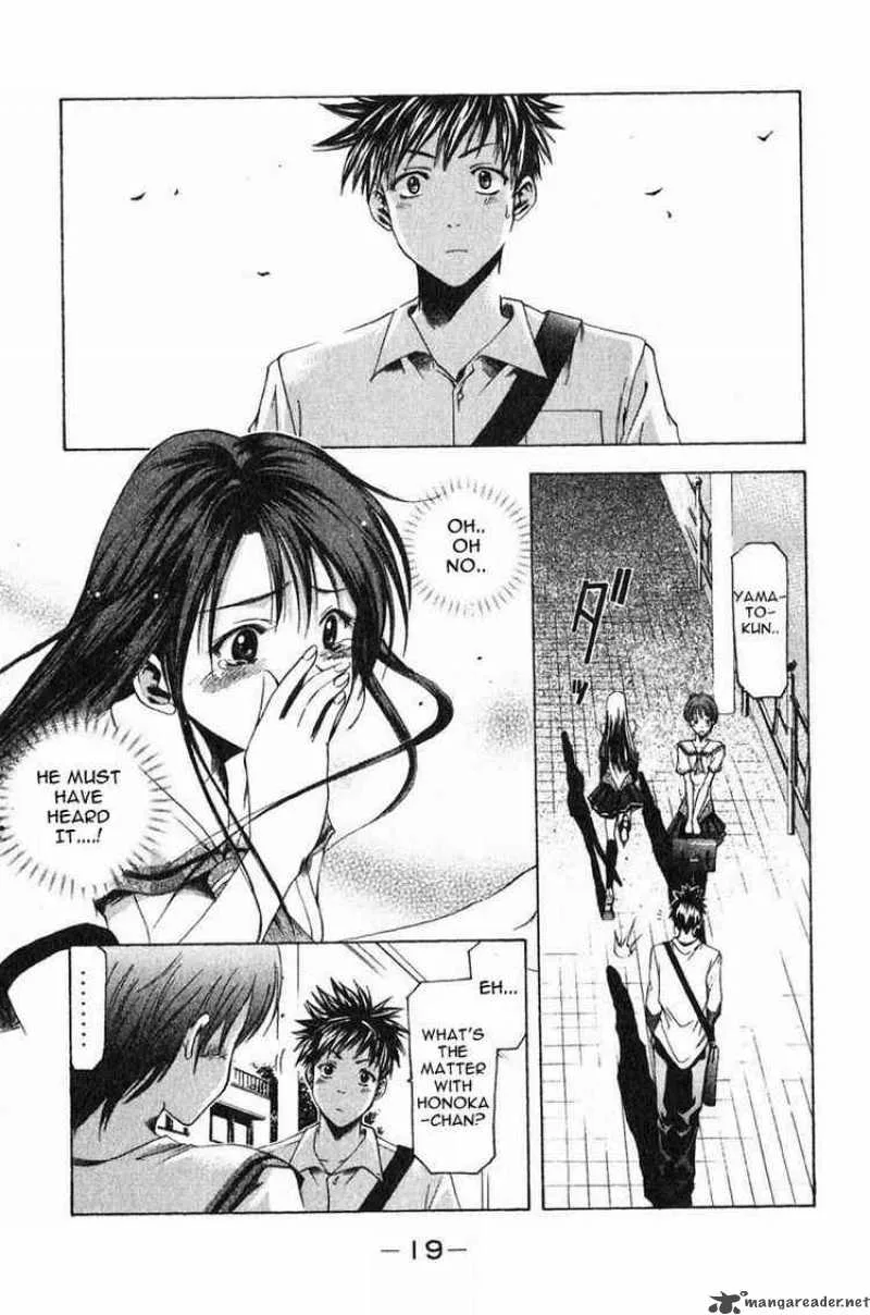 Suzuka Chapter 32 page 19