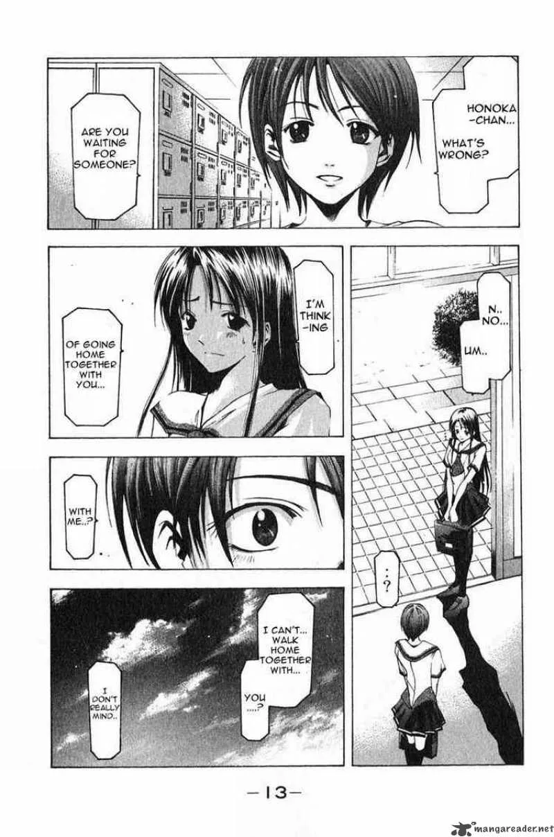 Suzuka Chapter 32 page 13