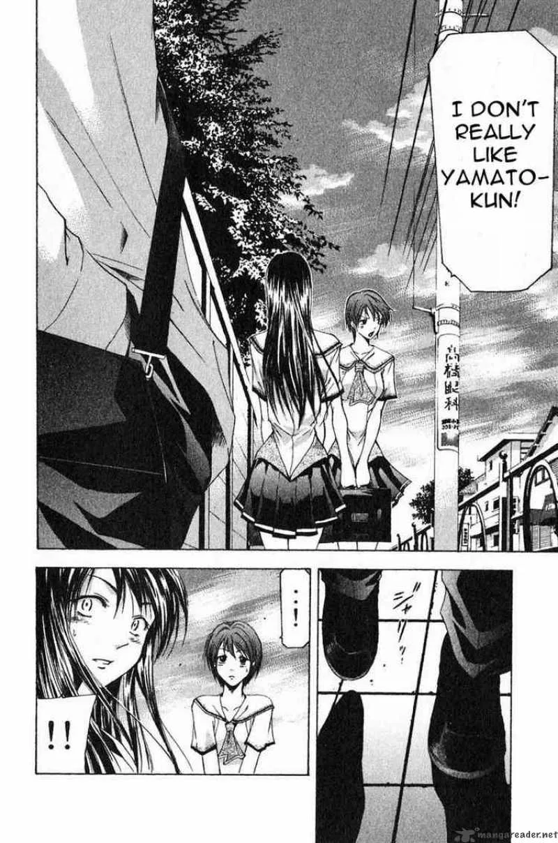 Suzuka Chapter 32 page 18