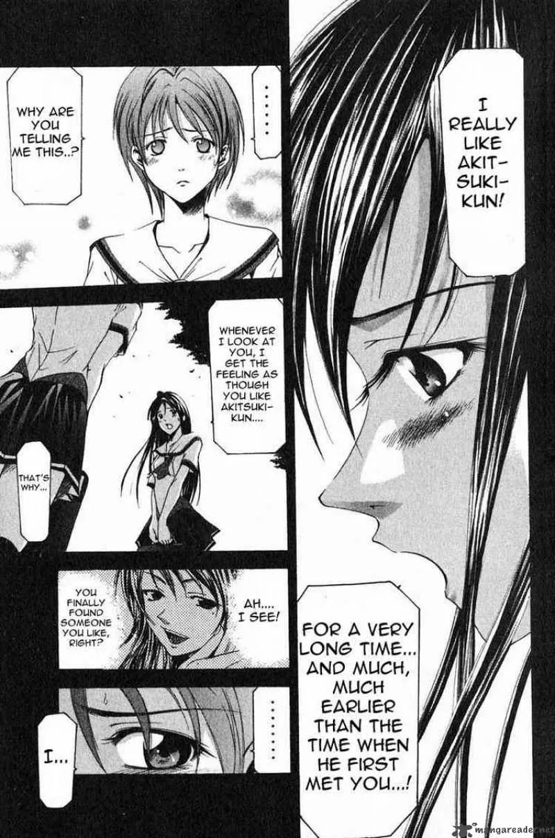 Suzuka Chapter 32 page 17