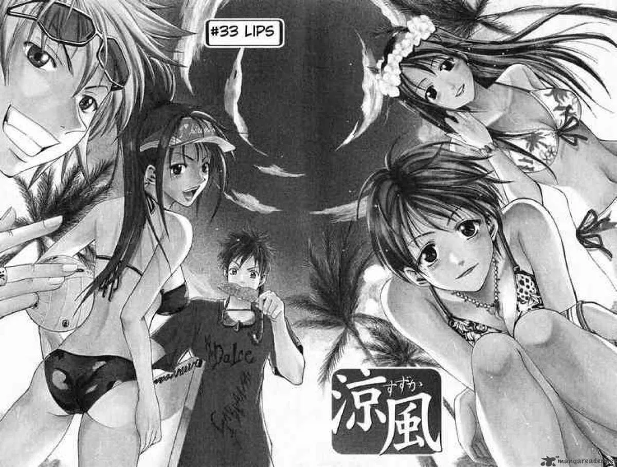 Suzuka Chapter 33 page 2