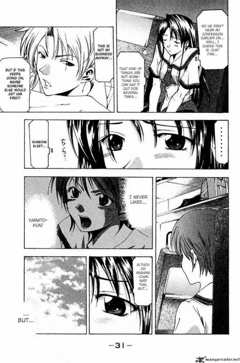 Suzuka Chapter 33 page 8