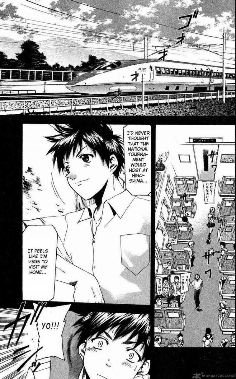Suzuka Chapter 33 page 4