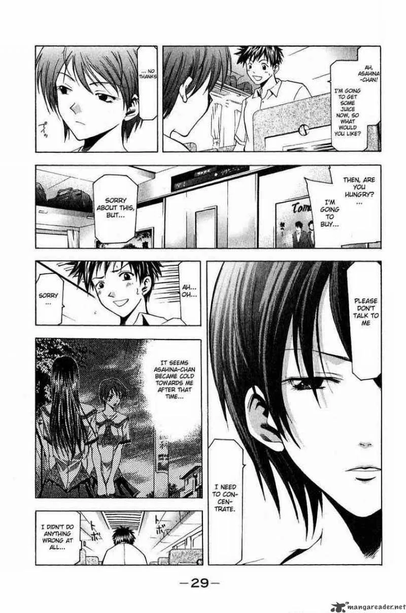 Suzuka Chapter 33 page 6