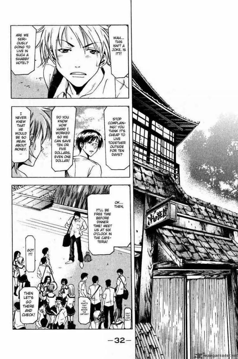 Suzuka Chapter 33 page 9