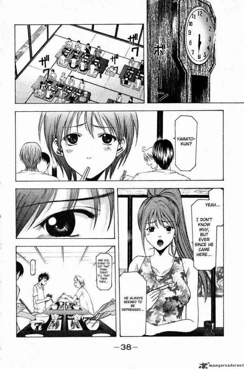 Suzuka Chapter 33 page 15