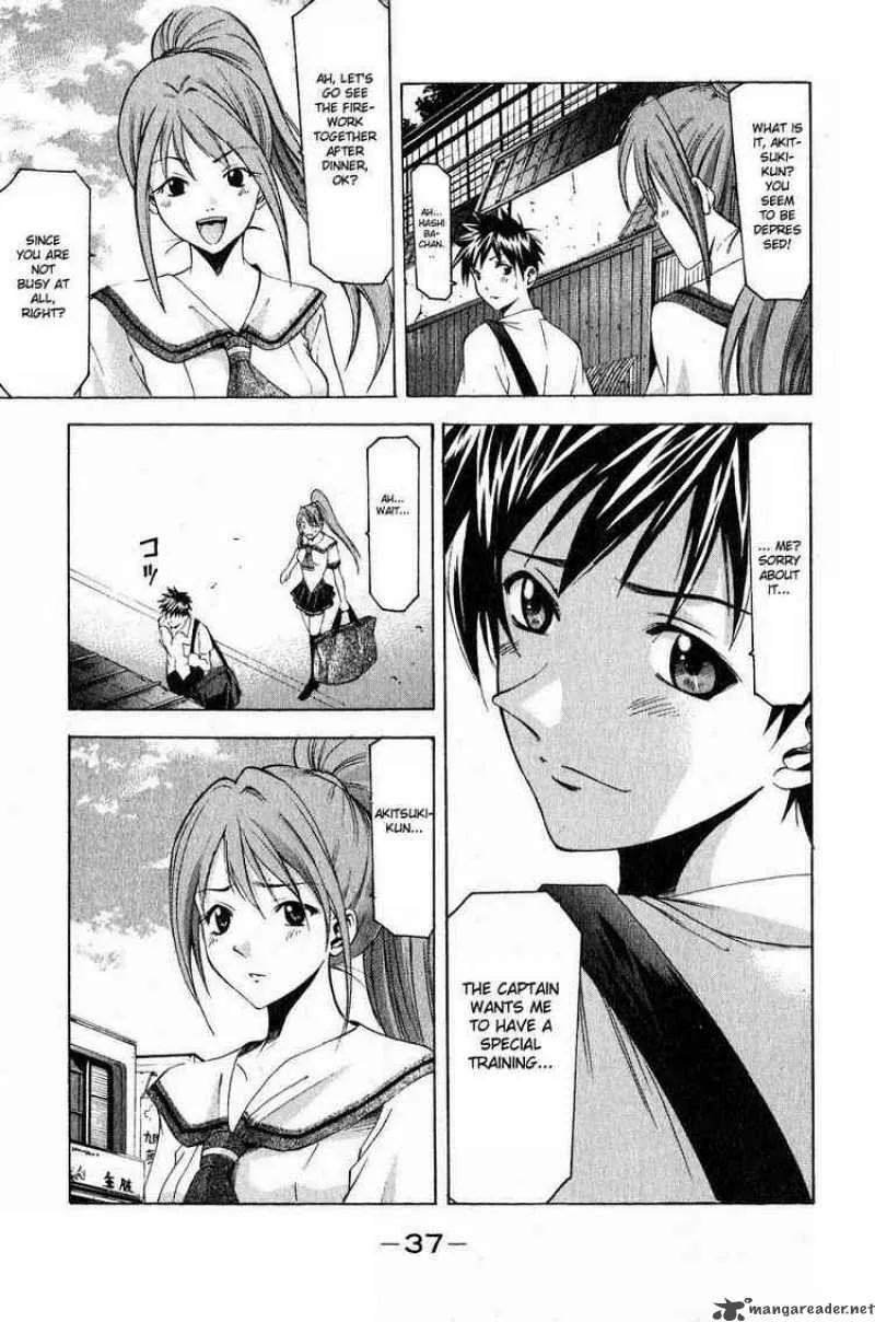 Suzuka Chapter 33 page 14