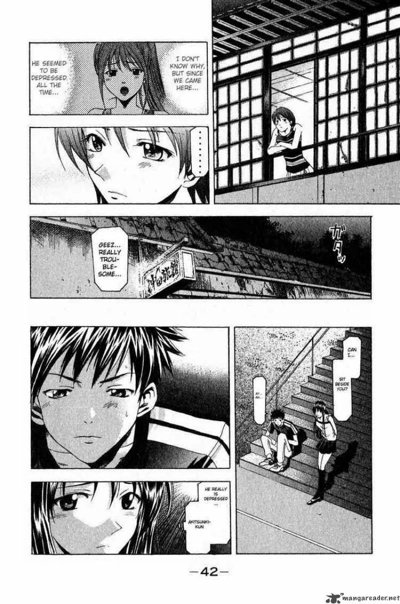 Suzuka Chapter 33 page 19