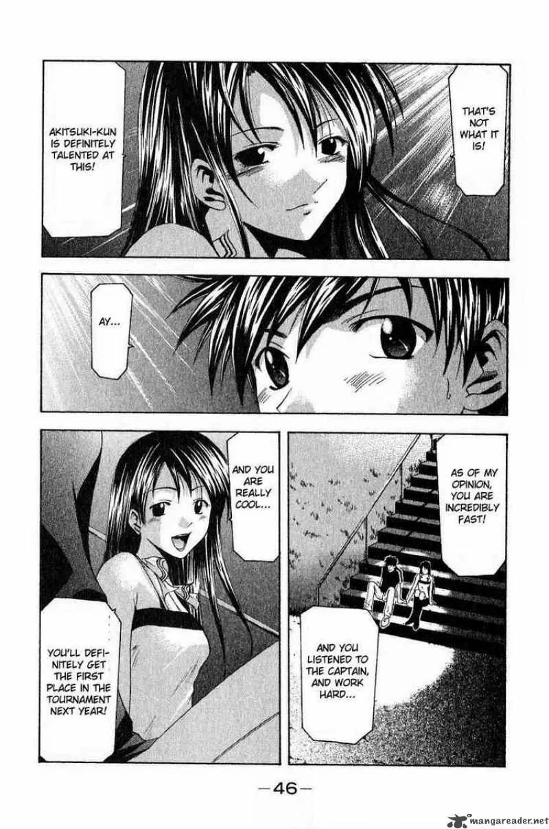Suzuka Chapter 33 page 23