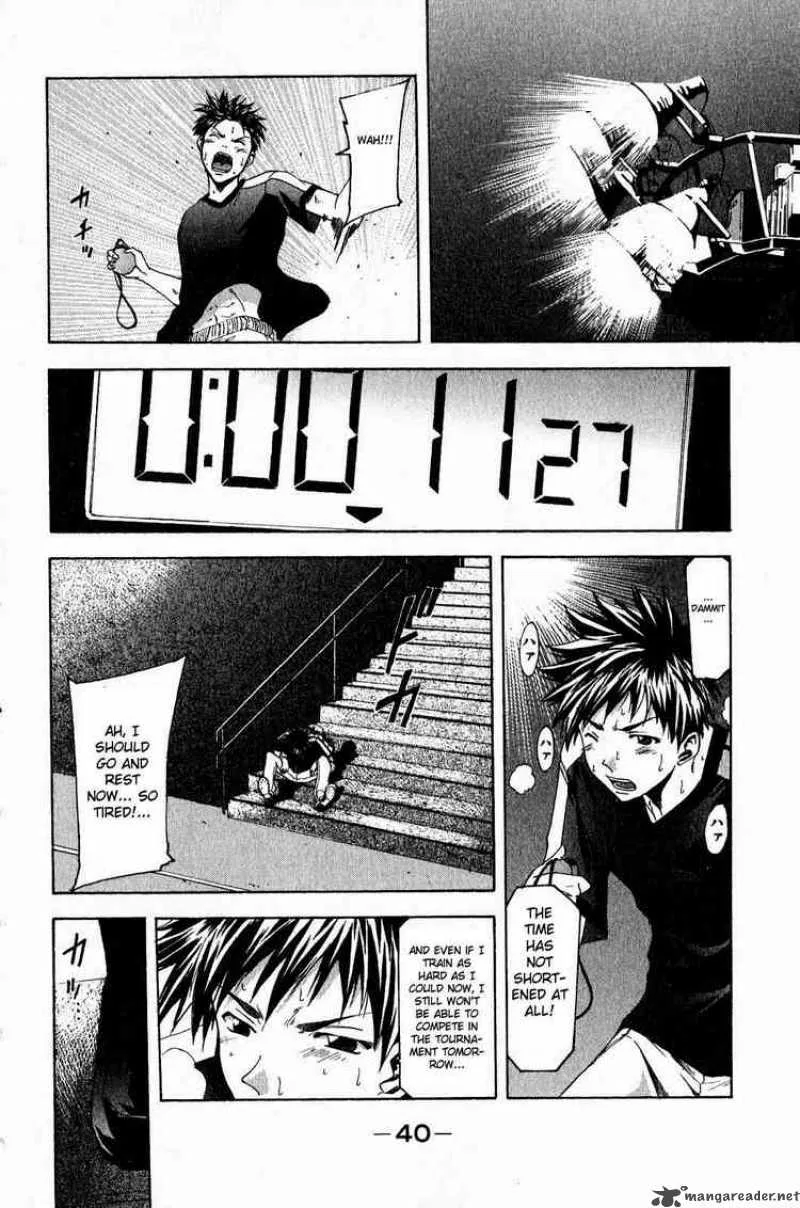 Suzuka Chapter 33 page 17