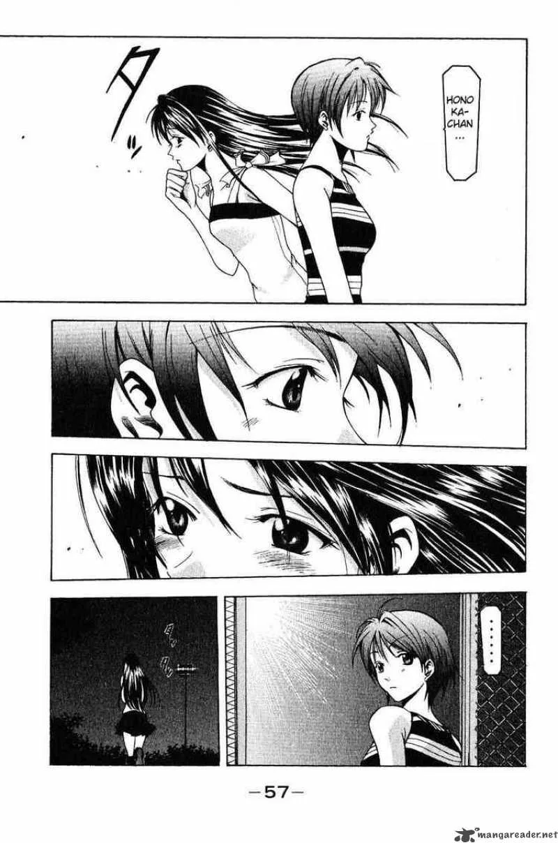 Suzuka Chapter 34 page 5