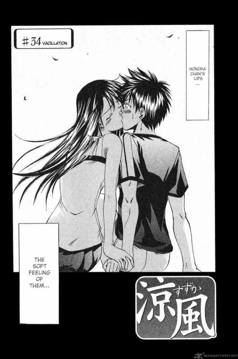 Suzuka Chapter 34 page 2