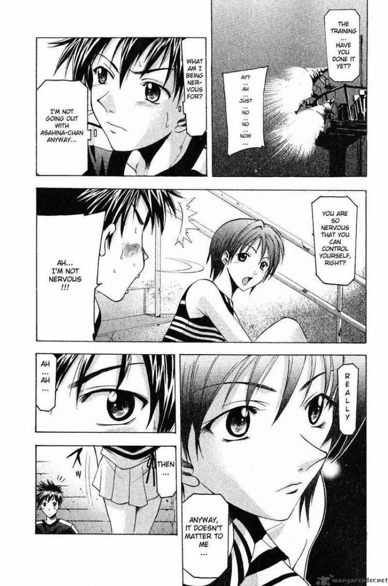 Suzuka Chapter 34 page 7