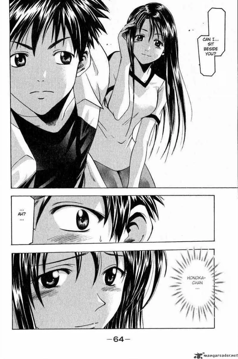 Suzuka Chapter 34 page 12