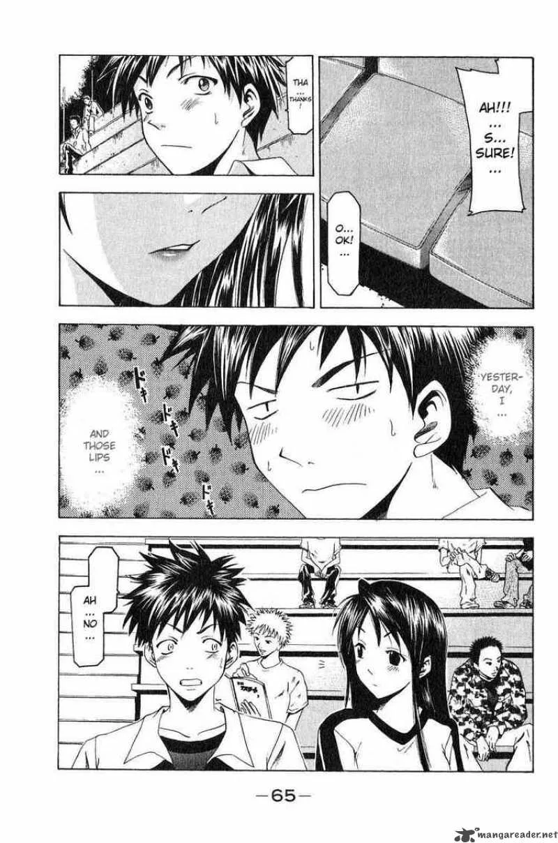 Suzuka Chapter 34 page 13