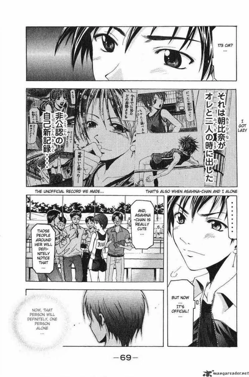 Suzuka Chapter 34 page 17
