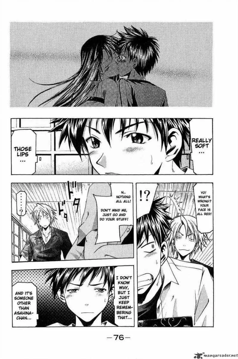 Suzuka Chapter 35 page 4
