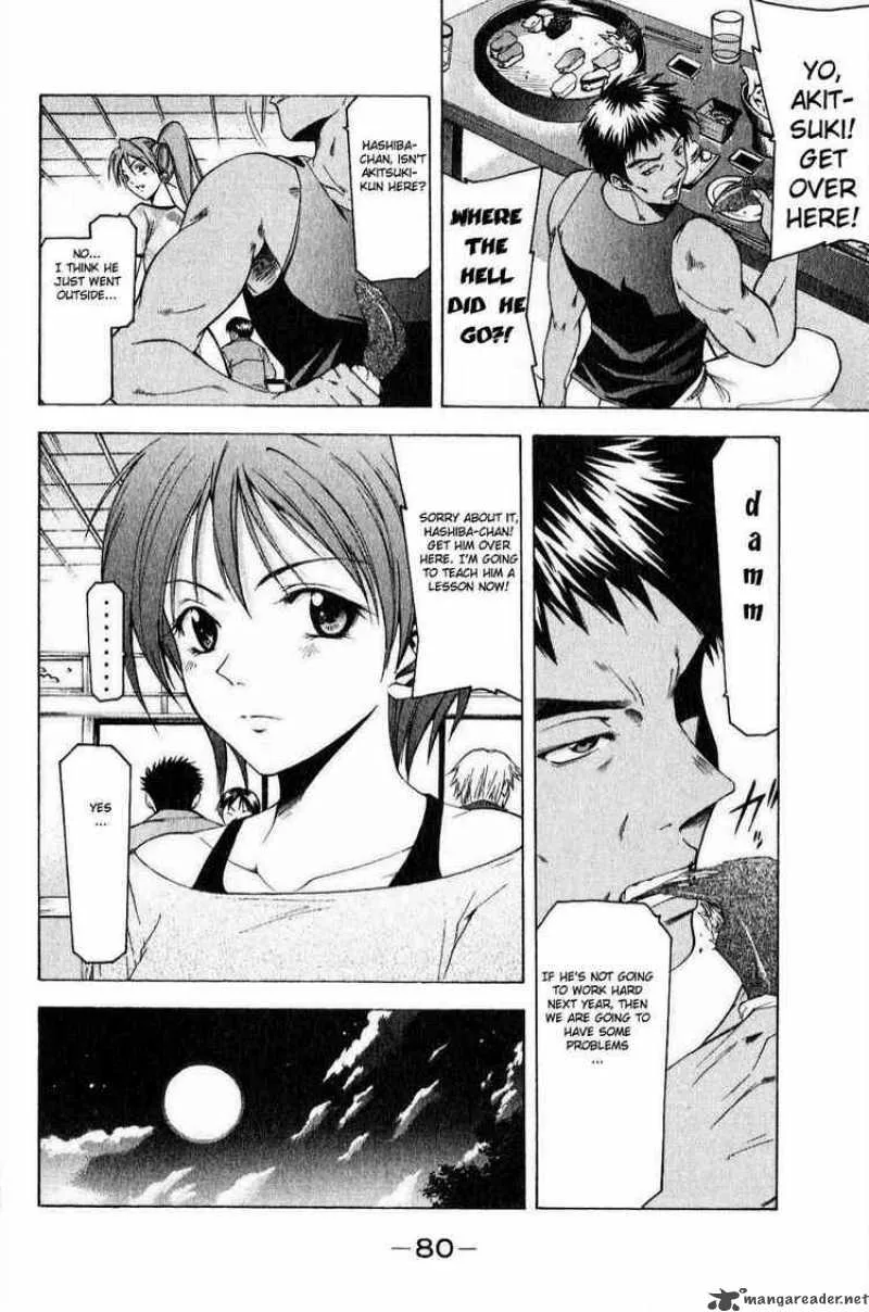 Suzuka Chapter 35 page 8