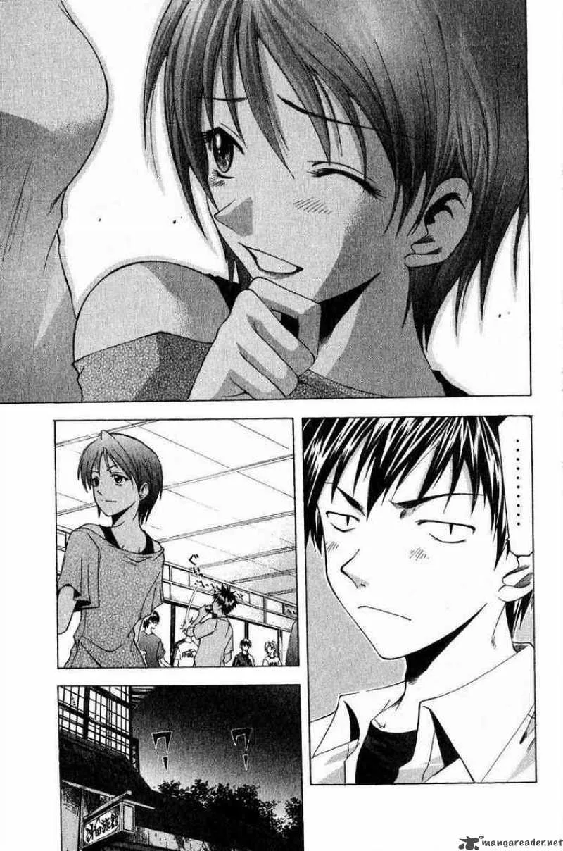 Suzuka Chapter 35 page 7